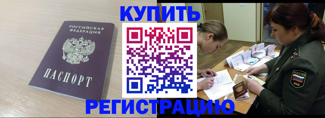 найти адрес прописки в Шумерле